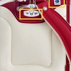 日本製　特選手縫い 小学生 女の子 鞄　新品　（プレゼント付き)の画像