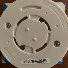 火災報知器　11個✨
