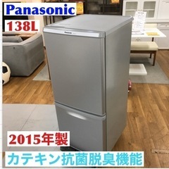 S207 パナソニック Panasonic NR-B147W-S [冷蔵庫(138L 右開き) 2ドア