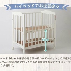 カトージ(KATOJI) ミニベビーベッドの画像