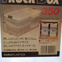 衣装ケースクリア　収納の画像