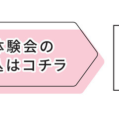 京都府木津川市城山台内！子供向けロボットプログラミング教室♪本物のロボットが目の前にある環境♪の画像