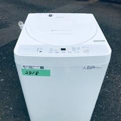  超高年式✨送料設置無料❗️家電2点セット 洗濯機・冷蔵庫 59の画像
