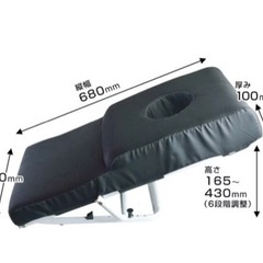マッサージベッド付きクッションチェアー 美品 定価5600円 こげ茶