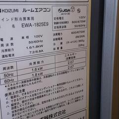 窓用エアコン　お譲りしますの画像