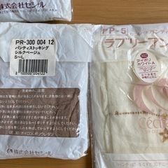 セシール　ストッキング4足セット　値下げの画像