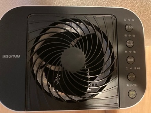 アイリスオーヤマ 衣類乾燥除湿機 IRIS IJD-I50