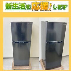 【一都三県🉐送料無料】きれいなリサイクル家電セット	🐫スタイリッシュ家電もございます