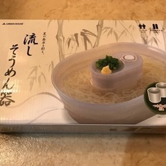 流しそうめん機　
