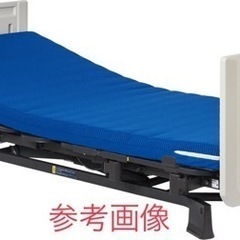 【お取引完了】 お値段交渉可！　介護用ベッド　Miolet 3
