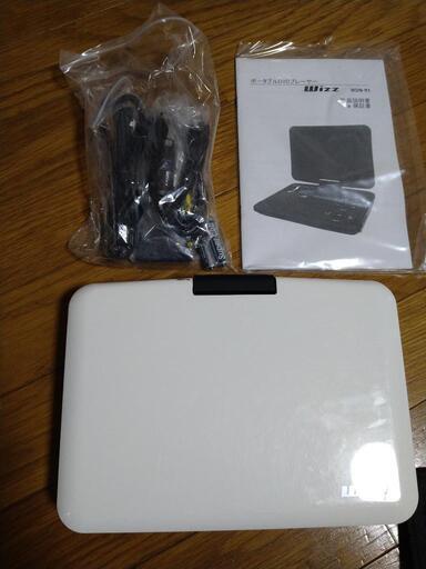 ポータブルDVDプレーヤー