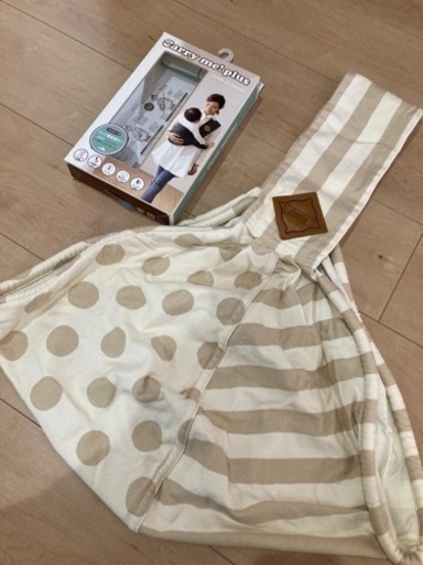 ベッタ　キャリーミー抱っこ紐