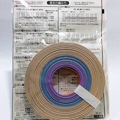 【未使用】クラフトテープ インテリア かご かごバッグ バスケット キット 手作り 手編み 編み物 手芸 水色 中古品の画像