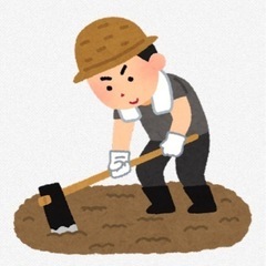 籾殻ください！