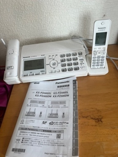 決まりました→【1000円】パナソニックおたっくす　電話　ファックス　FAX