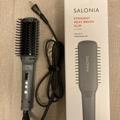 サロニア　ヒートブラシ　スリム　グレー