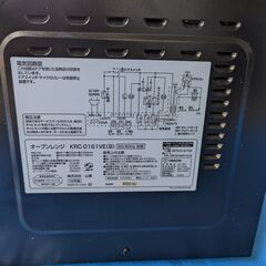 山善 オーブンレンジ KRC-016VE 50/60Hz共用 2019年製の画像