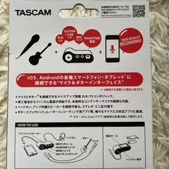 配信などに！ios、Androidスマホ専用インターフェイス TASCAM iXZの画像
