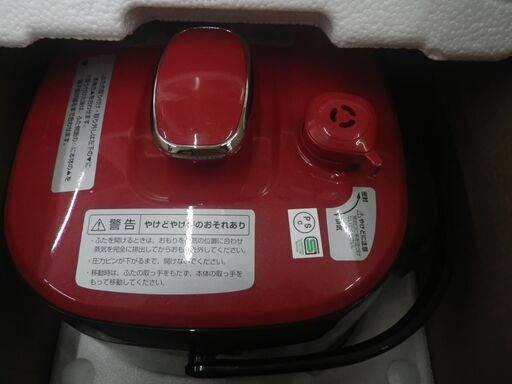 コイズミ 電気圧力鍋 2019年製 KSC-3501【モノ市場東浦店】41