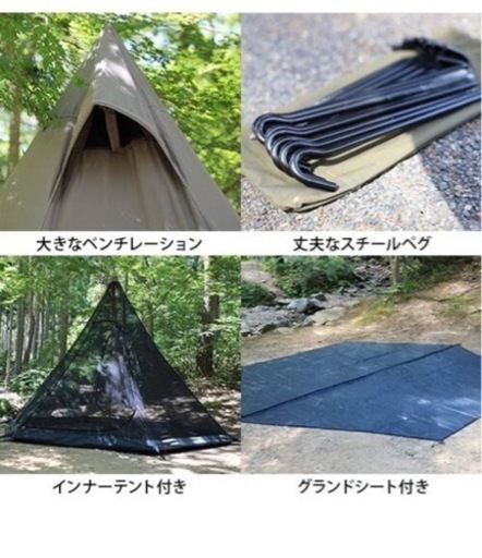 QUICKCAMP クイックキャンプ　ワンポールテントqc-tct440