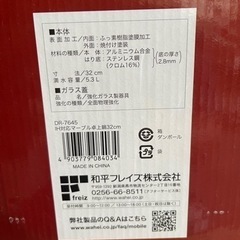 IH対応マーブル卓上鍋３２センチの画像