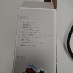 エアコンプレッサーをお譲りします。の画像