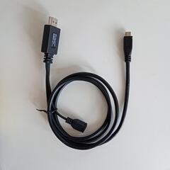 ELECOM　MHL変換ケーブル　新品未使用の画像