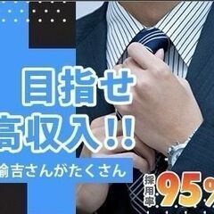 自動車に携わる業務(^^)/もくもくとお仕事をするのが得意な方大...