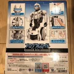 【美品】プログラムロイド　アルクードの画像