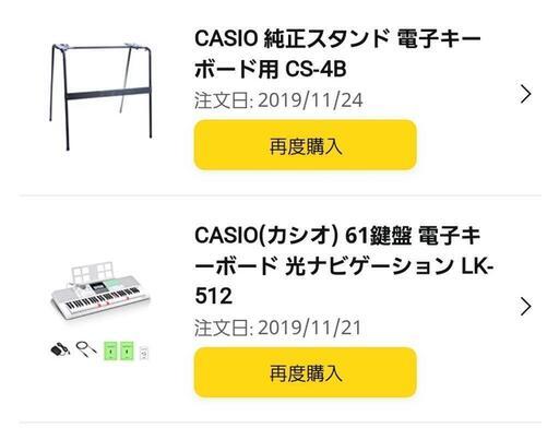 CASIO(カシオ) 61鍵盤 電子キーボード\n\n