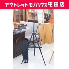 イーゼル 三脚高さ～159cm TALENS JAPAN 収納袋...