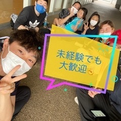 一誓 メンバー募集中🎆よさこい踊ってみませんか⁉️名古屋 三河 浜松 - 友達