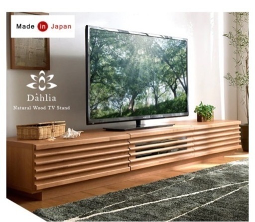 ほぼ新品　幅150cm   ロータイプ　テレビ台