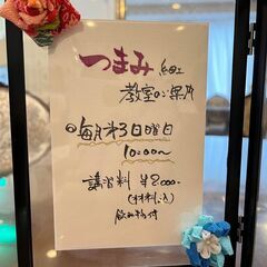 素敵なカフェで文化サロン始めませんか？の画像