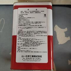 値下げ価格うすめ液新品未開封!の画像