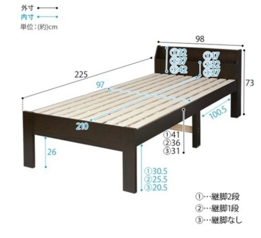 【急】ニトリ　ベットフレーム　シングルロング