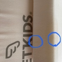 ジェットキッズの画像