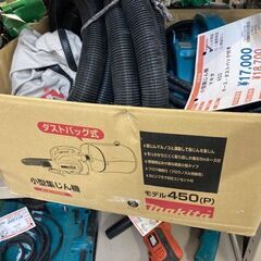 マキタ　小型集塵機　450　連動