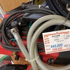高圧洗浄機　パーツ　色々有りますの画像