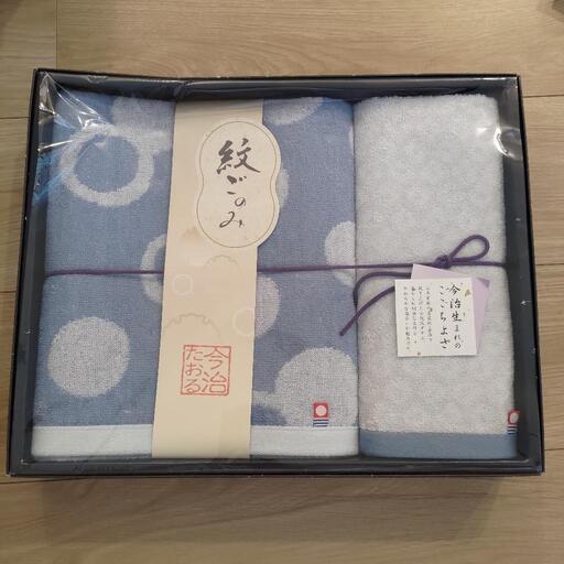 タオルセット