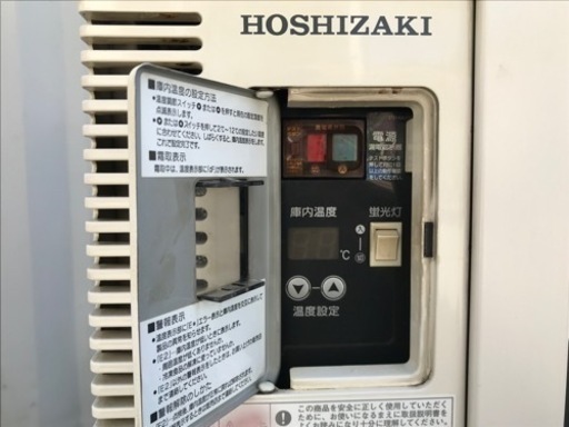 ホシザキ◇テーブル形冷蔵ショーケース◇219L◇業務用冷蔵庫◇RTS-120STB2◇K124