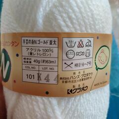 毛糸　新品8玉＋αセットの画像