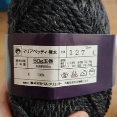 毛糸　新品8玉＋αセットの画像