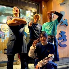 【将来、上京したい方歓迎‼】【新規出店‼】【未経験者歓迎‼】【時給１０５０円～】の画像