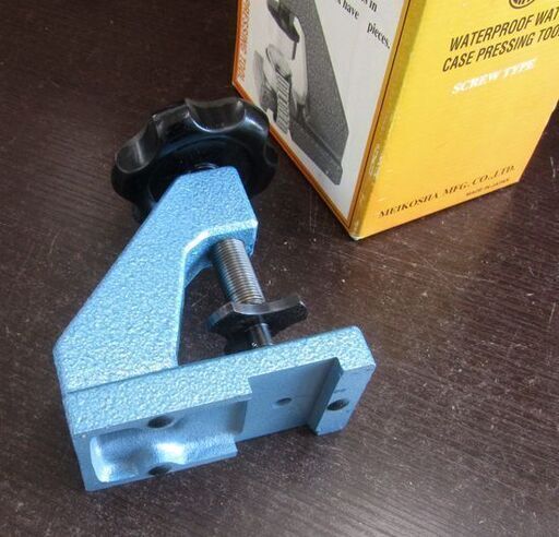 MKS 明工舎 No.466 腕時計裏蓋締め器 ネジ式押入器&クリスタルカット駒 No.49540 セット 札幌市北区屯田
