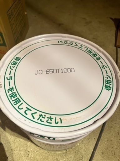 ジョリパットネオ　JQ-650T1000