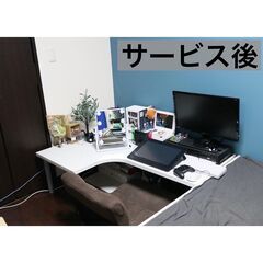 徳島の家事代行はTimeMarketにお任せ！ − 徳島県