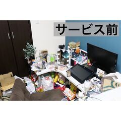 徳島の家事代行はTimeMarketにお任せ！ - 家事代行