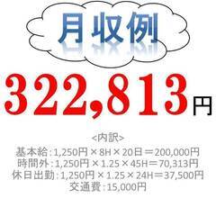 <日勤でも高収入>快適職場でモクモク組付けのお仕事♪の画像