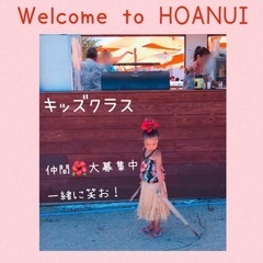 🌺十三でキッズフラダンスの画像
